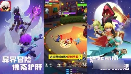 超元气火柴人哪个职业厉害3