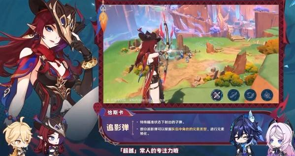 原神恰斯卡深渊通关阵容_原神恰斯卡毕业面板图片 原神恰斯卡深渊通关阵容_原神恰斯卡毕业面板图片