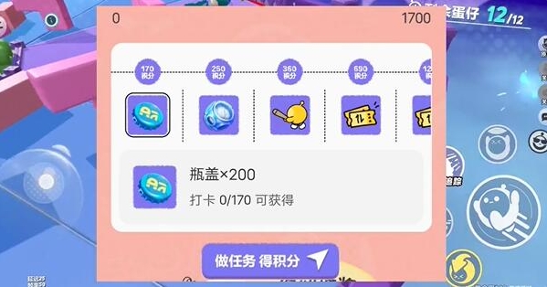 蛋仔派对打棒球动作怎么弄4