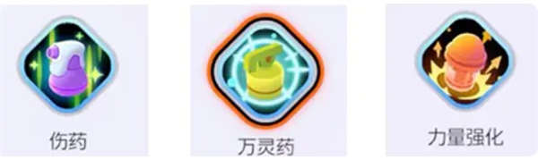 宝可梦大集结喷火龙打法指南2