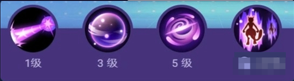宝可梦大集结超梦Y_宝可梦大集结超梦y技能伤害