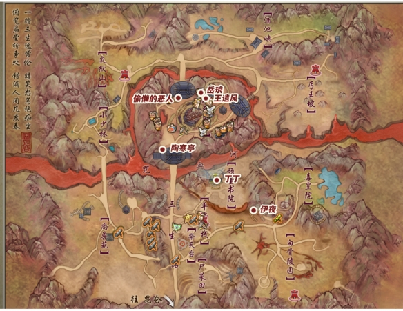 剑网3度人心奇遇怎么触发14