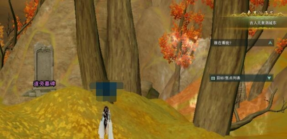 剑网3沧海笛宠物奇遇怎么触发7