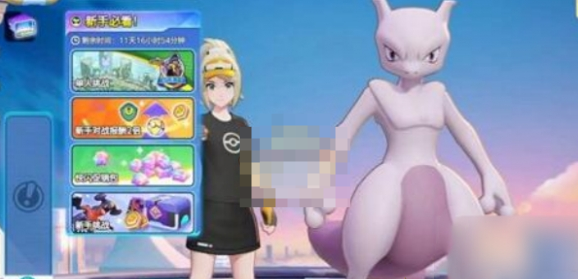 宝可梦大集结神兽哪些比较厉害2