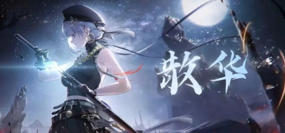 鸣潮椿阵容_鸣潮团子最强阵容