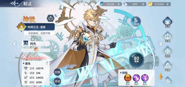 奥奇传说手游平民十大必练神宠3