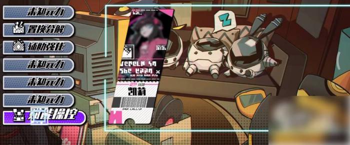 寻光之旅凯莉剧情介绍3