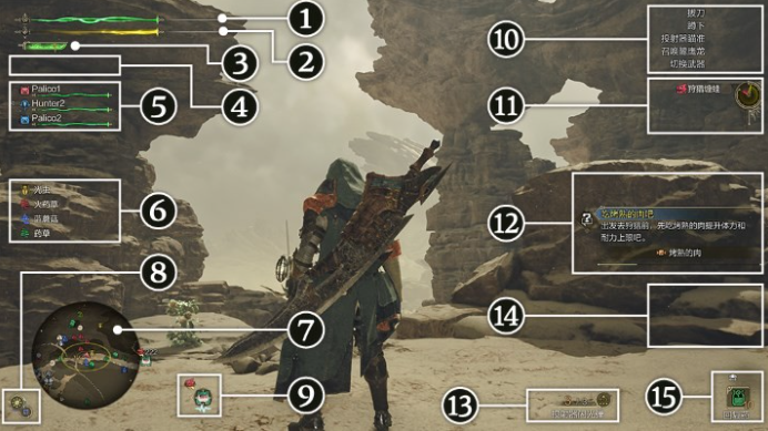 怪物猎人荒野近距离的怪看_怪物猎人视角距离