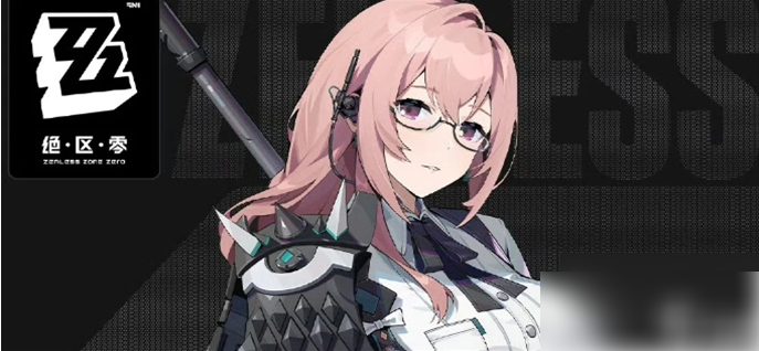 绝区零月城柳突破材料_绝区零叶瞬光养成材料 绝区零月城柳突破材料_绝区零叶瞬光养成材料