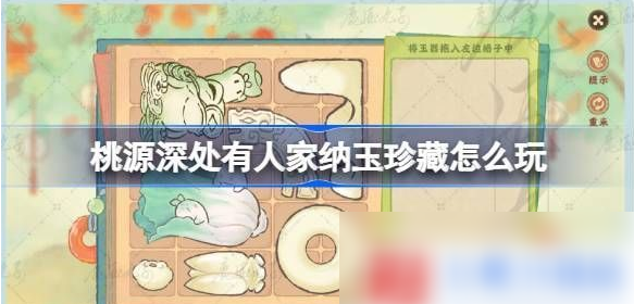 开心消消乐精英关225怎么过1