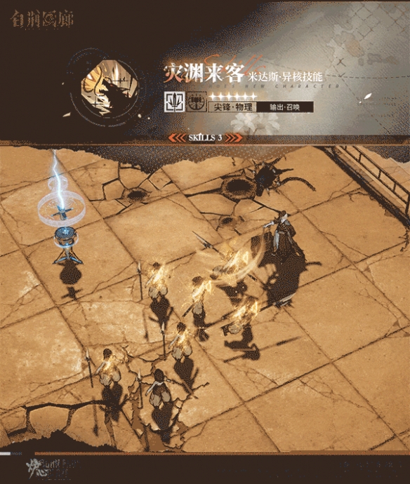 白荆回廊米达斯强度怎么样5