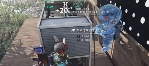 七日世界雪国人生鱼航员收容物在哪4