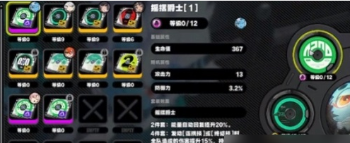 绝区零月城柳驱动盘怎么搭配1