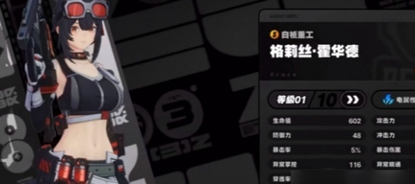 绝区零月城柳阵容怎么搭配1