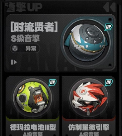 绝区零1.3卡池安排了什么1