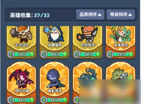 快来当领主怎么过803