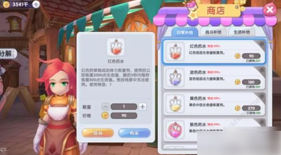 仙境传说新启航怎么挂机打怪1