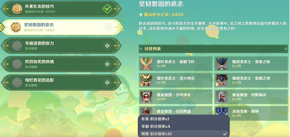 原神骑士的剑影第2天_骑士的剑在左手还是右手 原神骑士的剑影第2天_骑士的剑在左手还是右手