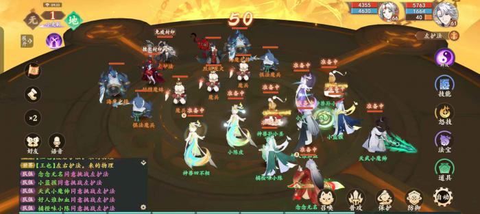 封神幻想世界魔神刑天怎么打3