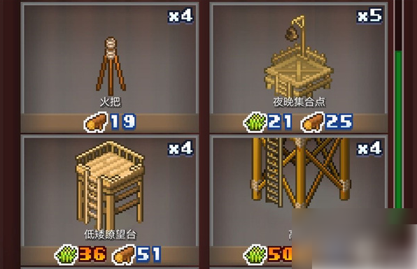 王都创世录扩大领地_王都创世扩大领土