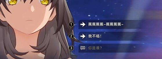 崩坏星穹铁道一只安达鲁猴任务怎么做3