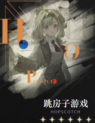 重返未来1999马库斯心相怎么搭配4