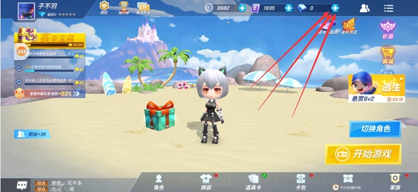 逃跑吧少年充值_逃跑吧少年充值还能退回吗