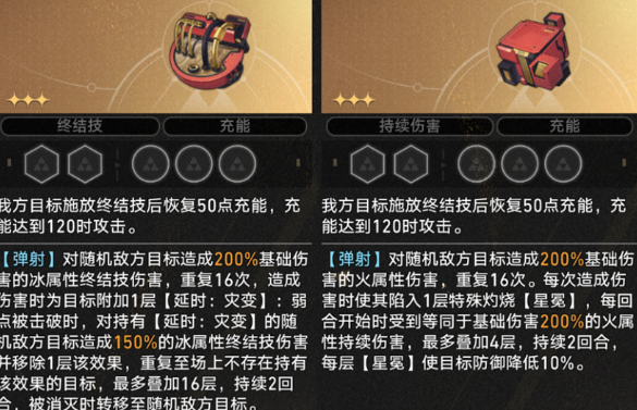 崩坏星穹铁道停云单挑呼雷_崩坏星穹铁道hanser