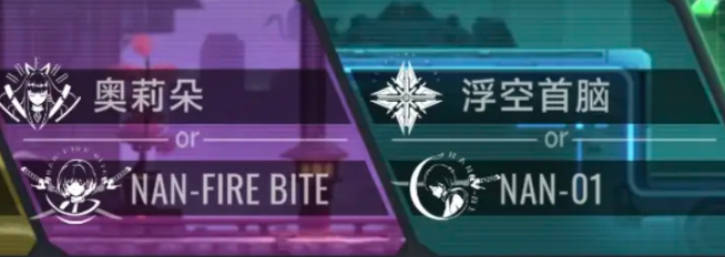 苍翼混沌效应nan2