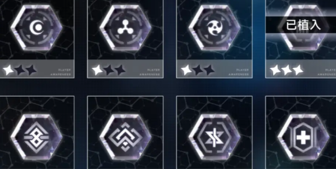 苍翼混沌效应nan3