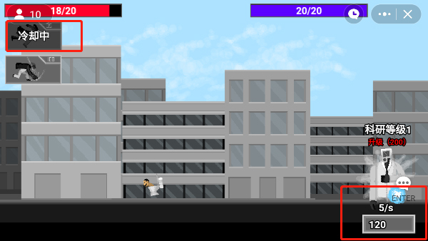 马桶人逆袭怎么打开3