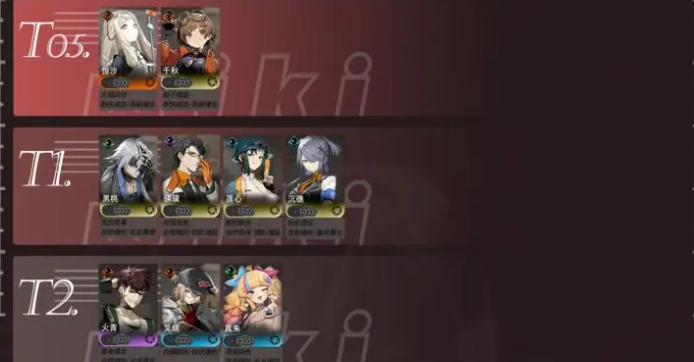 新月同行开荒角色怎么选1