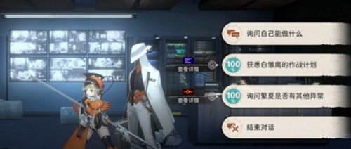 新月同行框外风景仪美术馆一楼位置在哪2