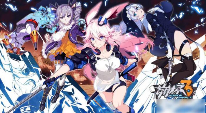 崩坏3如何刷满历练值1