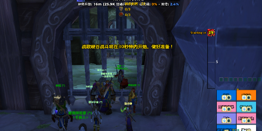 魔兽世界11.0刺杀贼常用宏有哪些2