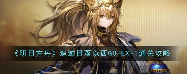 绝区零捷足先登的买手宝箱位置在哪7