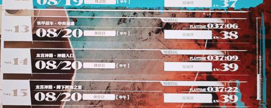 暗喻幻想龙宫神殿通关配置_暗喻幻想龙宫神殿地图 暗喻幻想龙宫神殿通关配置_暗喻幻想龙宫神殿地图