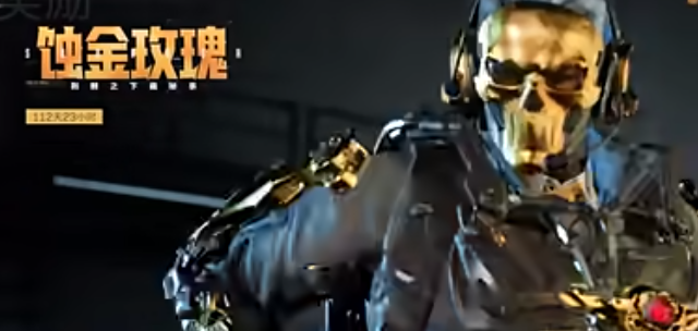 三角洲行动蚀金玫瑰外观免费获取_三角洲行动手游攻略网