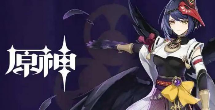 原神雷九希斑强力阵容_原神雷泽九条