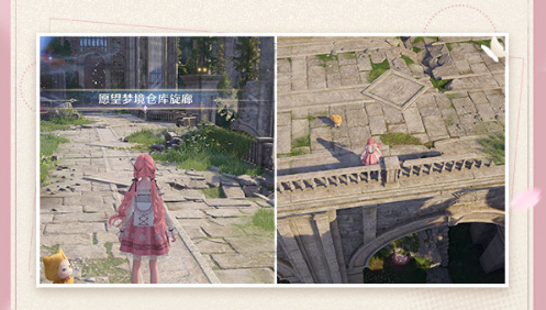 无限暖暖四星典礼嘉宾怎么入手1