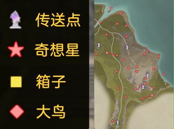 无限暖暖奇想星去哪找8