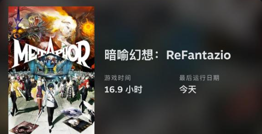 暗喻幻想阿隆索每个等级怎么解锁1