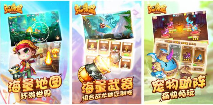 弹弹堂手游移动_弹弹堂手游怎么调角度