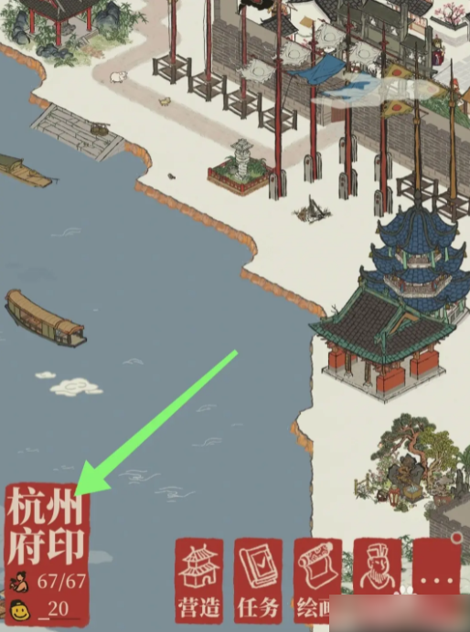 江南百景图运输人_江南百景图运送人员