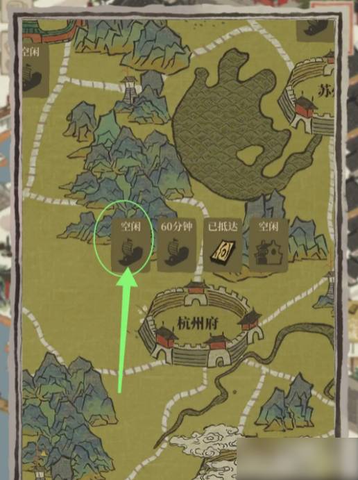 江南百景图怎么运输人3