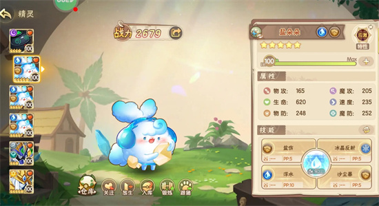 西普大陆天启纪元裂空纪怎么过1