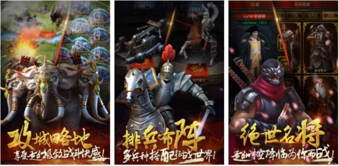 文明霸业王者归来升级_文明霸业 王者归来