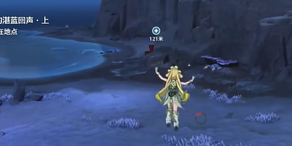 鸣潮海风中失落的湛蓝回声上任务怎么完成3