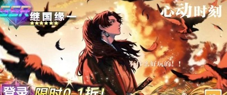 破风疾行阵容搭配方案2