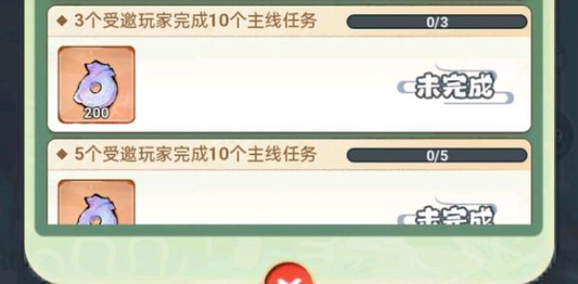 主宰世界真灵阵容搭配建议1